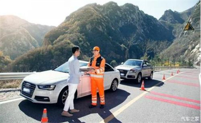 襄阳区商洛道路救援